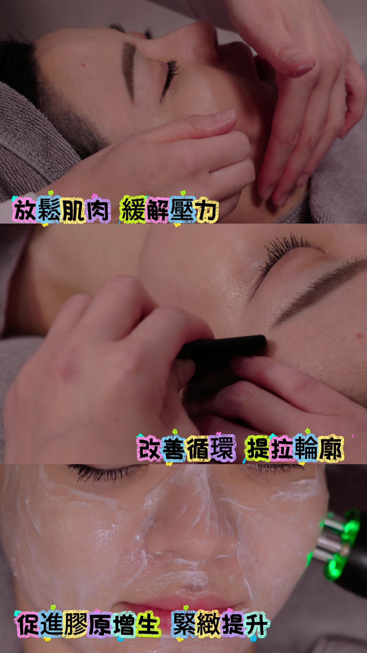 急救元氣充電站